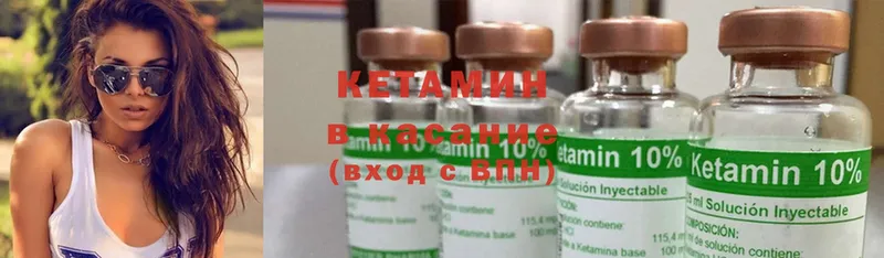 КЕТАМИН ketamine  наркота  Анжеро-Судженск 